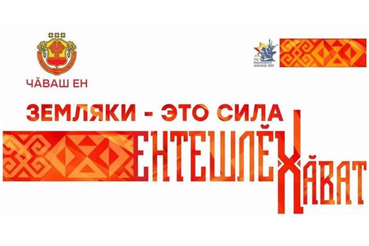 Поздравление главы администрации Алатырского района Н.И.Шпилевой с Днем Республики