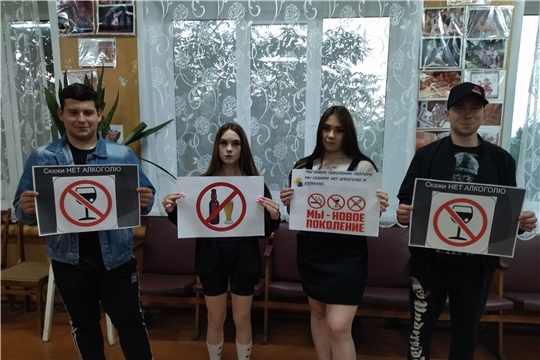 В Кувакинском СДК проведен познавательный час «Пиво и подростковый алкоголизм»