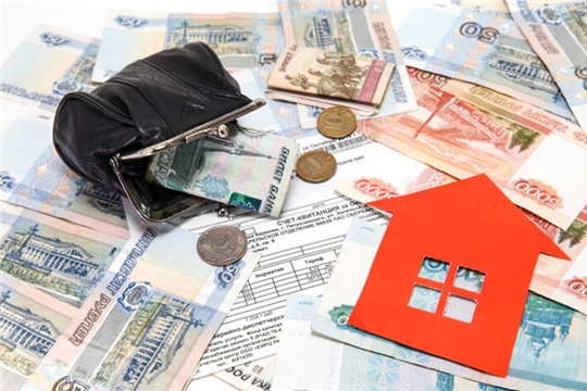 Предоставление гражданам денежной компенсации расходов на оплатугазификации индивидуальных жилых домов, расположенных на территории Чувашской Республики 