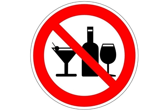 О запрете продажи алкогольной продукции в День знаний