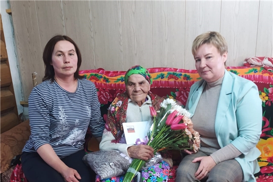 Поздравление  с 90-летним юбилеем