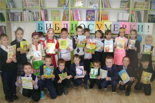 В Аликовской детской библиотеке прошли фольклорные посиделки «Заветы доброй старины»