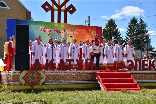В Аликовском районе состоялся 66-ой районный праздник песни, труда и спорта «Акатуй»