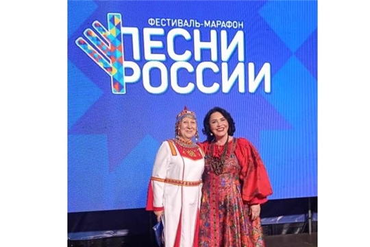 Мы – вместе, Мы – Россия!