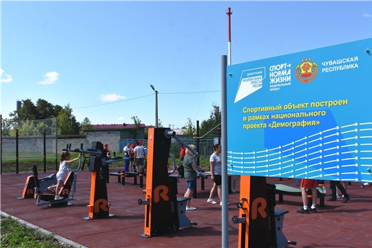 Торжественное открытие площадки ГТО в Аликовском районе Чувашской Республики