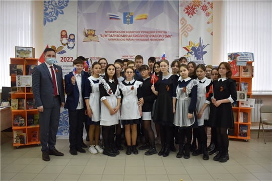 Прокуратурой района проведена встреча с учащимися МБОУ «Батыревская СОШ № 1»