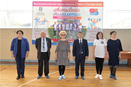 В Батыревском районе проведен республиканский фестиваль культуры и спорта «Сурские зори»