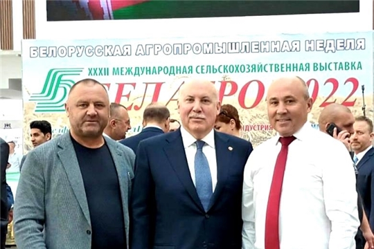 Батыревцы на XXXII международной выставке «БЕЛАГРО – 2022»