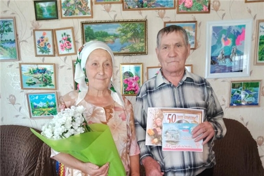 «50 лет рука об руку»: супруги Перепелкины из Тойсинского сельского поселения отметили золотую свадьбу