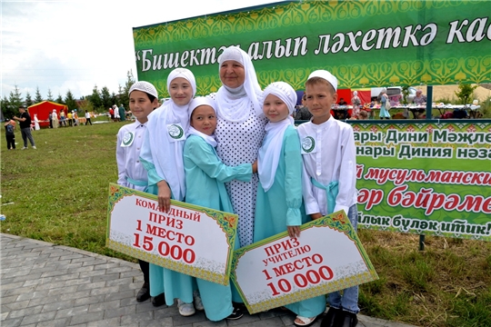 «Шәкертләр бәйрәме» -«Праздник шакирдов»