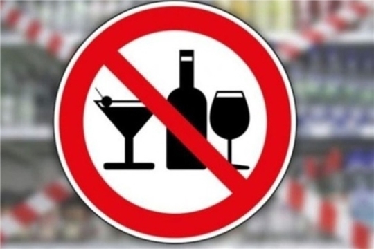 25 мая розничная продажа алкогольной продукции запрещается во всех торговых объектах района