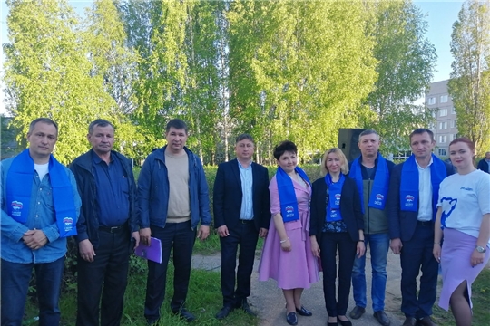 Международный день соседей