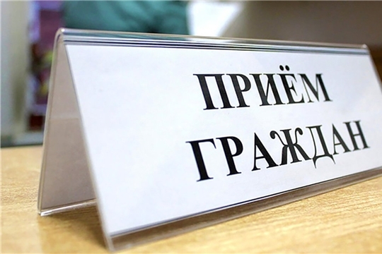 Прием граждан по вопросам охраны окружающей среды и природопользования