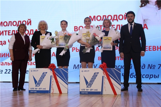 Федор Степанов поздравил победителей городского конкурса профессионального мастерства молодых педагогических работников «Прорыв 2021-2022»