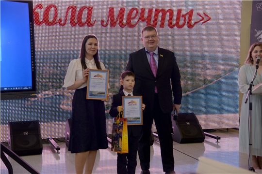 Олег Кортунов принял участие в мероприятии защиты проектов городского конкурса «Школа мечты» и церемонии награждения победителей