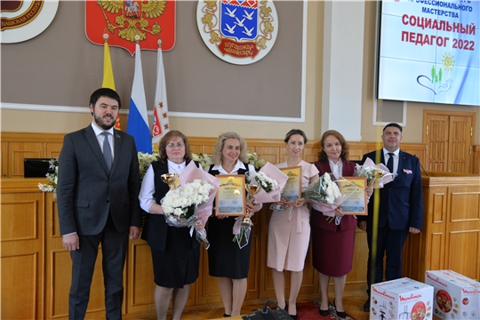 Состоялось торжественное награждение победителей городских конкурсов «Воспитатель года», «Учитель года», «Самый классный классный», «Социальный педагог» «Лучший учитель родного языка»