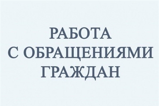 По итогам рассмотрения обращения сотрудник школы привлечен к дисциплинарной ответственности