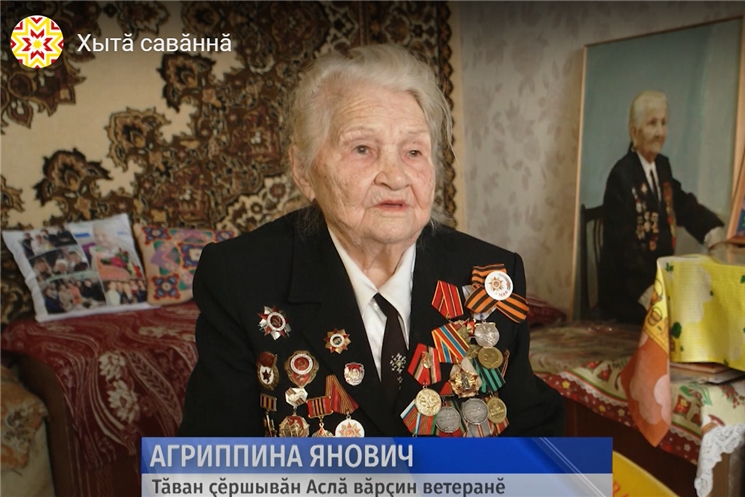 Хытă савăннă