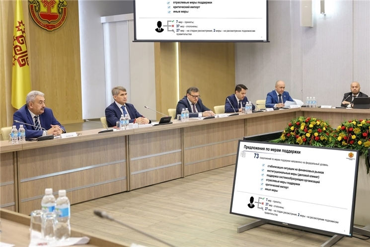 Чăваш Енĕн система йĕркелекен предприятисен йышне тата та  22 организаци хутшăнĕ