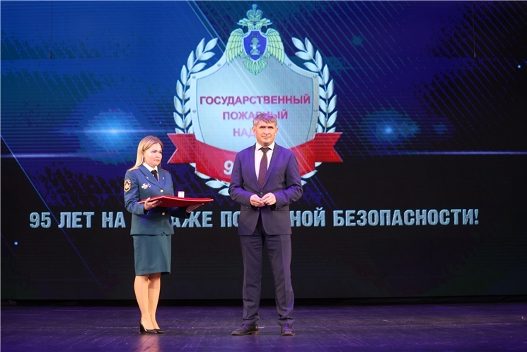 Раҫҫей МЧС патшалӑх пушар надзорне 95 ҫул ҫитрĕ