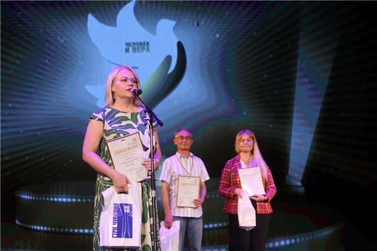 Шупашкарта пӗтӗм Раҫҫейри "Этем тата Тĕн " ятпа иртнĕ  IX-мĕш фестивале пĕтĕмлетнĕ