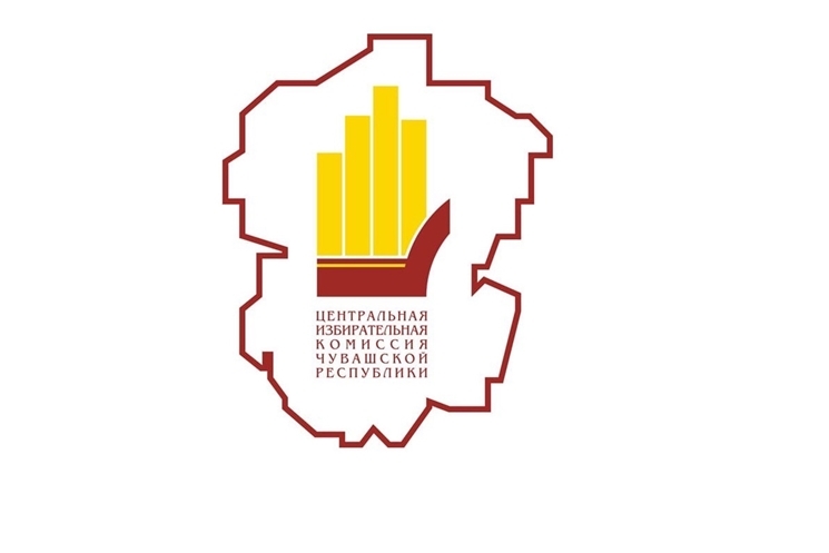 Чăваш Республикин Пуçлăхĕ Олег Николаев Чăваш Республикин суйлав комиссийĕсен ĕҫченĕсен кунӗ ячӗпе саламлани