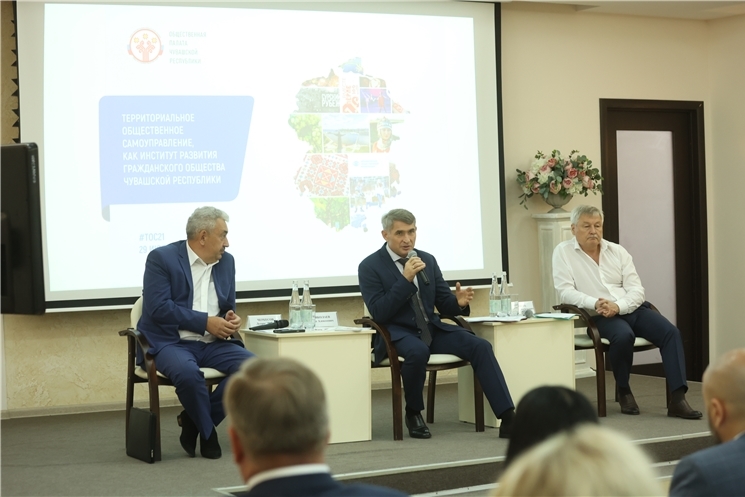 «ТОСсем Чăваш Ен аталанăвĕн Комплекслă программине пурнăҫа кĕртме пулăшаҫҫĕ», - тенĕ Чăваш Республикин Пуҫлăхĕ Олег Николаев