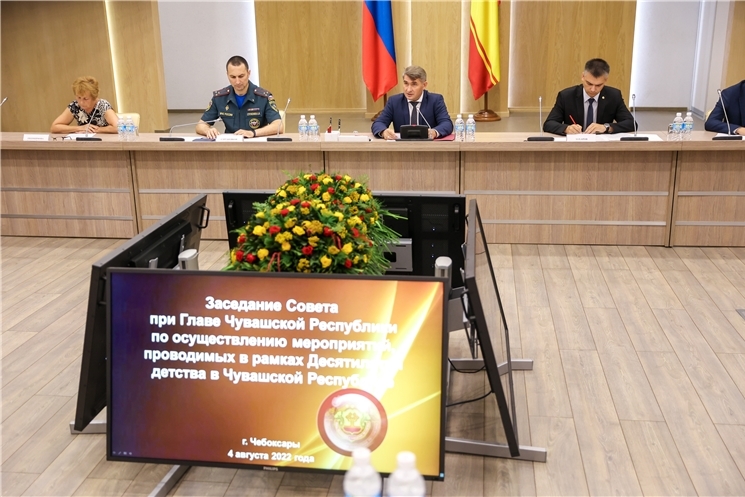 Чăваш Республикин Пуçлăхĕн çумĕнчи Ачалăх вунăçуллăхĕпе килĕшӳллĕн мероприятисем йĕркелес енĕпе ĕçлекен Канашăн ларăвĕ иртрĕ