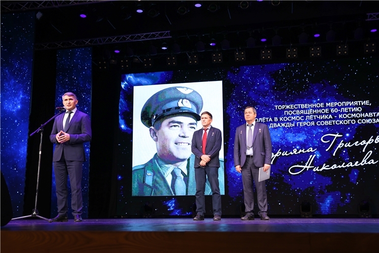 Чӑваш Енре Андриян Николаев космоса вӗҫнĕренпе 60 ҫул ҫитнине анлăн паллă тунă
