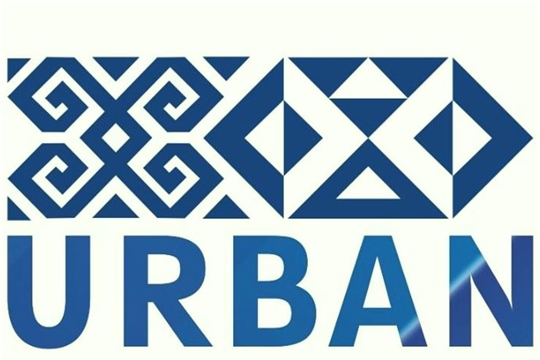 В День Республики в Чувашии пройдет форум «Urbanкасы»