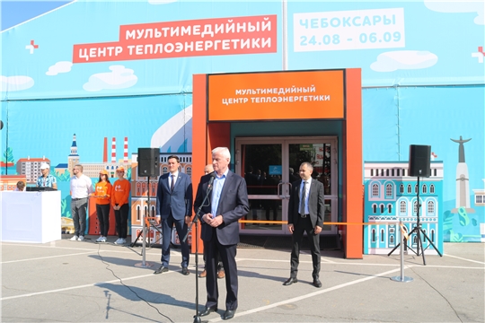 Павел Данилов принял участие в открытии мультимедийного центра теплоэнергетики ПАО «Т Плюс»