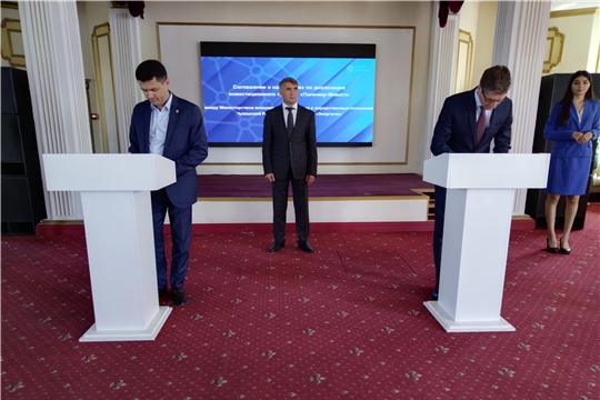 В рамках Чебоксарского экономического форума подписано 17 соглашений