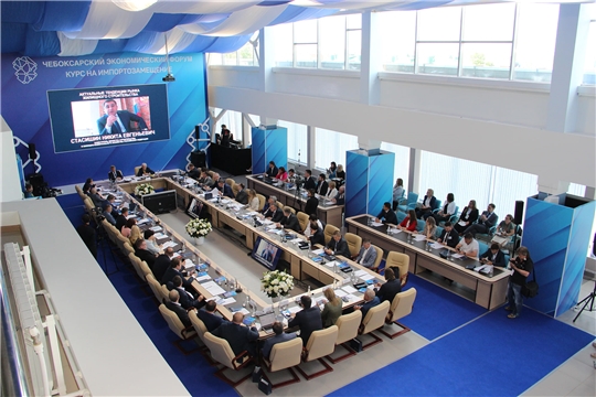ПАО «Химпром» стал официальным партнером и участником XII Чебоксарского экономического форума