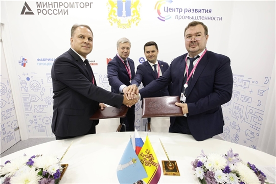 Чувашия и Ульяновская область подписали соглашения о сотрудничестве для достижения технологического суверенитета