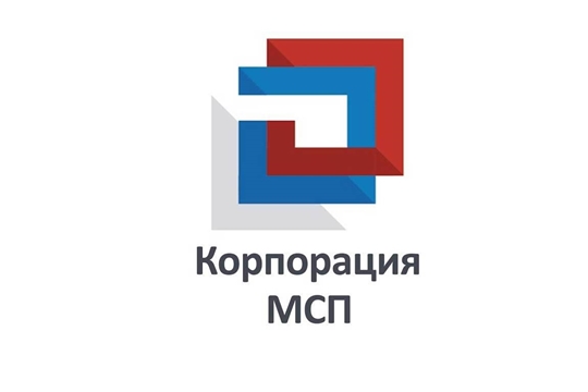 Корпорация МСП и Банк России меняют условия совместной Программы стимулирования кредитования
