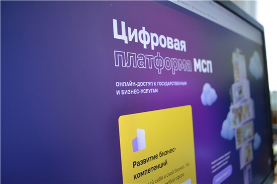 Более 12 тысяч предпринимателей определили рейтинг своего бизнеса при помощи Цифровой платформы МСП.РФ