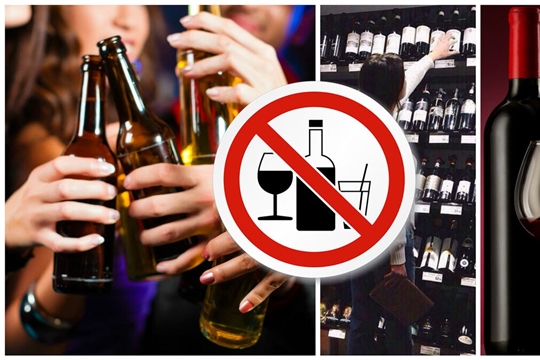 21 июня по маршруту проведения мероприятия «Свеча памяти» в городе Алатыре будет действовать ограничение на продажу алкогольной продукции