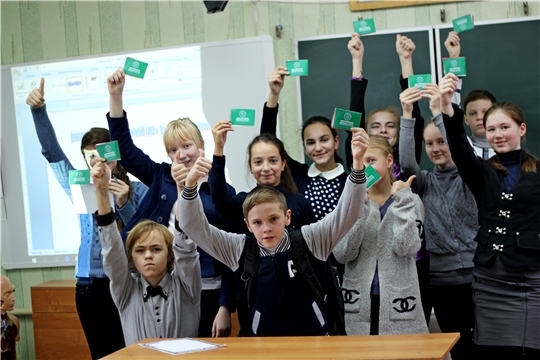 Педагогов Чебоксар приглашают провести интерактивные уроки о грамотном обращении с отходами