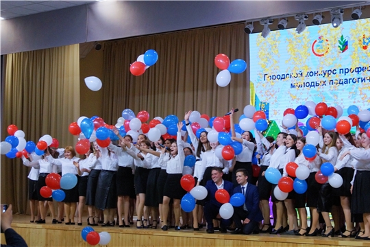 Состоялось торжественное награждение победителей XI городской конкурса профессионального мастерства молодых педагогов "Прорыв 2021-2022"