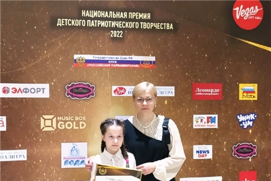 Чебоксарские школьники стали дипломантами Патриотпремии-2022 в номинации «Мультимедийная журналистика»