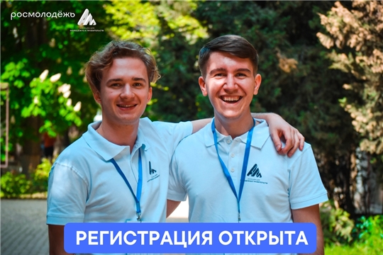Всероссийский проект «ПроКадры»: стажировки в органах исполнительной власти