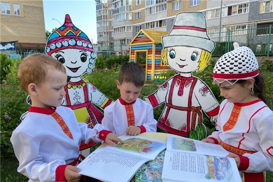 Год выдающихся земляков: дошкольники знакомятся с произведениями чувашских поэтов и писателей