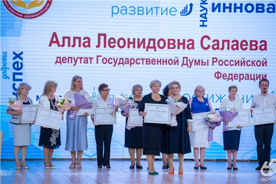 В столице состоялась августовская конференция педагогических работников города Чебоксары