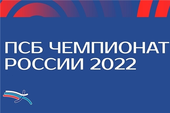 Готовность номер один: в Чебоксарах стартует 103-й Чемпионат России по лёгкой атлетике