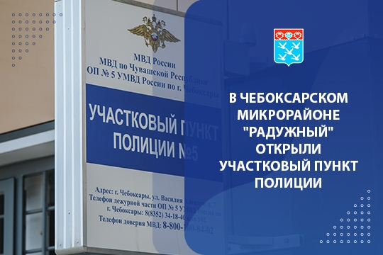 Россия-24