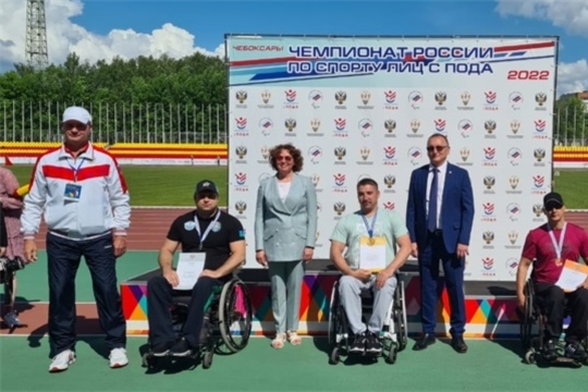 7 наград завоевали чебоксарские спортсмены на Чемпионате России по спорту лиц с ПОДА
