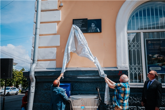 В Чебоксарах торжественно открыли мемориальную доску в память о выдающемся журналисте Валентине Андреевне Ивановой
