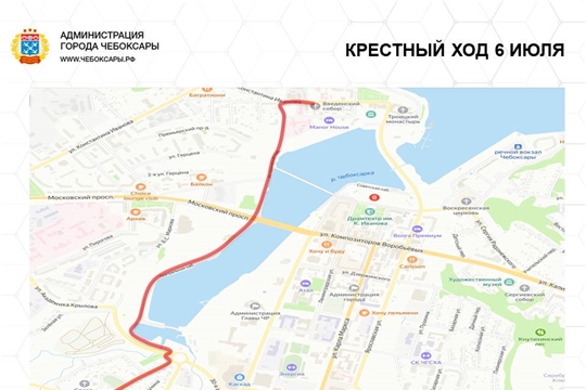 Крестный ход пройдет по центру Чебоксар 6 июля