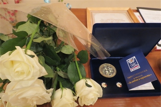 В Чебоксарах вручат медали «За любовь и верность» юбилярам семейной жизни