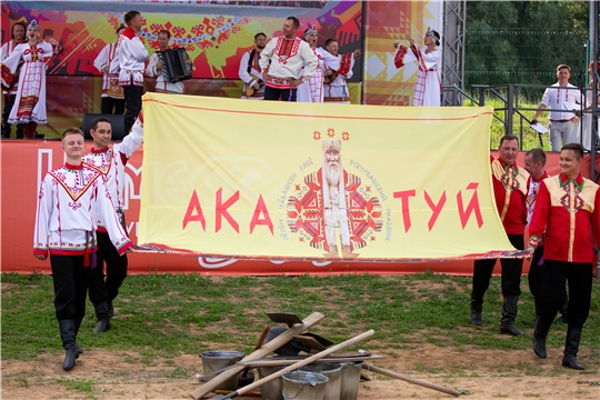 ДОМ ДРУЖБЫ НАРОДОВ X Всечувашский «Акатуй» приглашает в Чебоксары